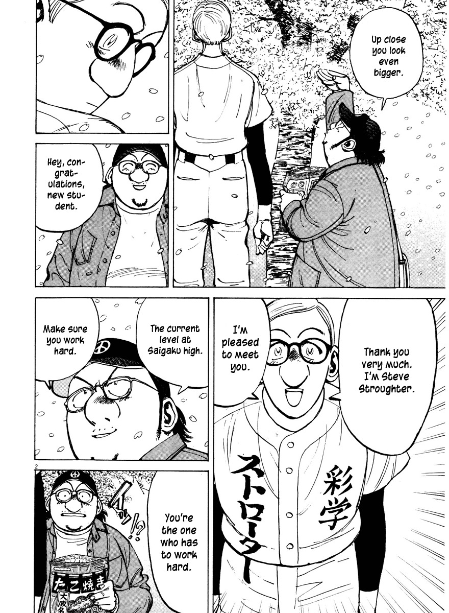 Last Inning Chapter 76 page 2 - Chapter 76: The Premonition of Spring