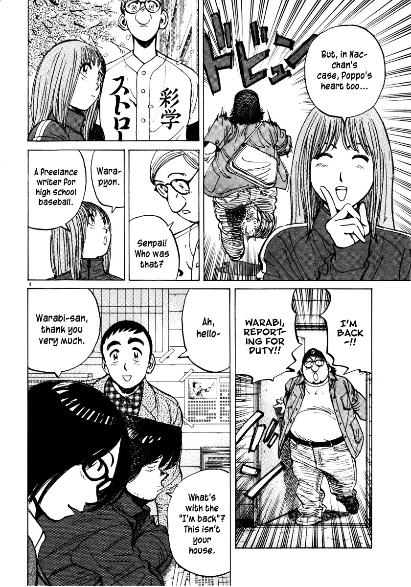 Last Inning Chapter 76 page 4 - Chapter 76: The Premonition of Spring