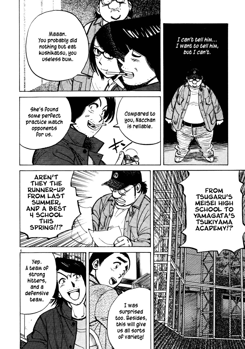 Last Inning Chapter 76 page 6 - Chapter 76: The Premonition of Spring