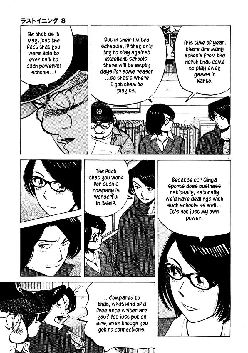 Last Inning Chapter 76 page 7 - Chapter 76: The Premonition of Spring
