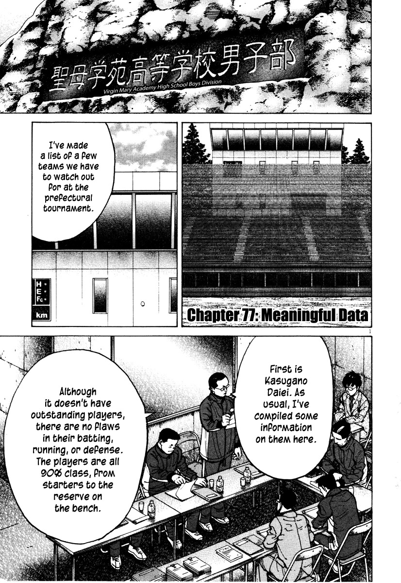 Last Inning Chapter 77 page 1 - Chapter 77: Meaningful Data