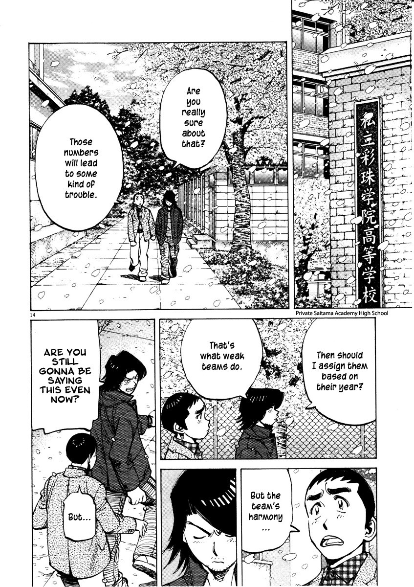 Last Inning Chapter 77 page 14 - Chapter 77: Meaningful Data