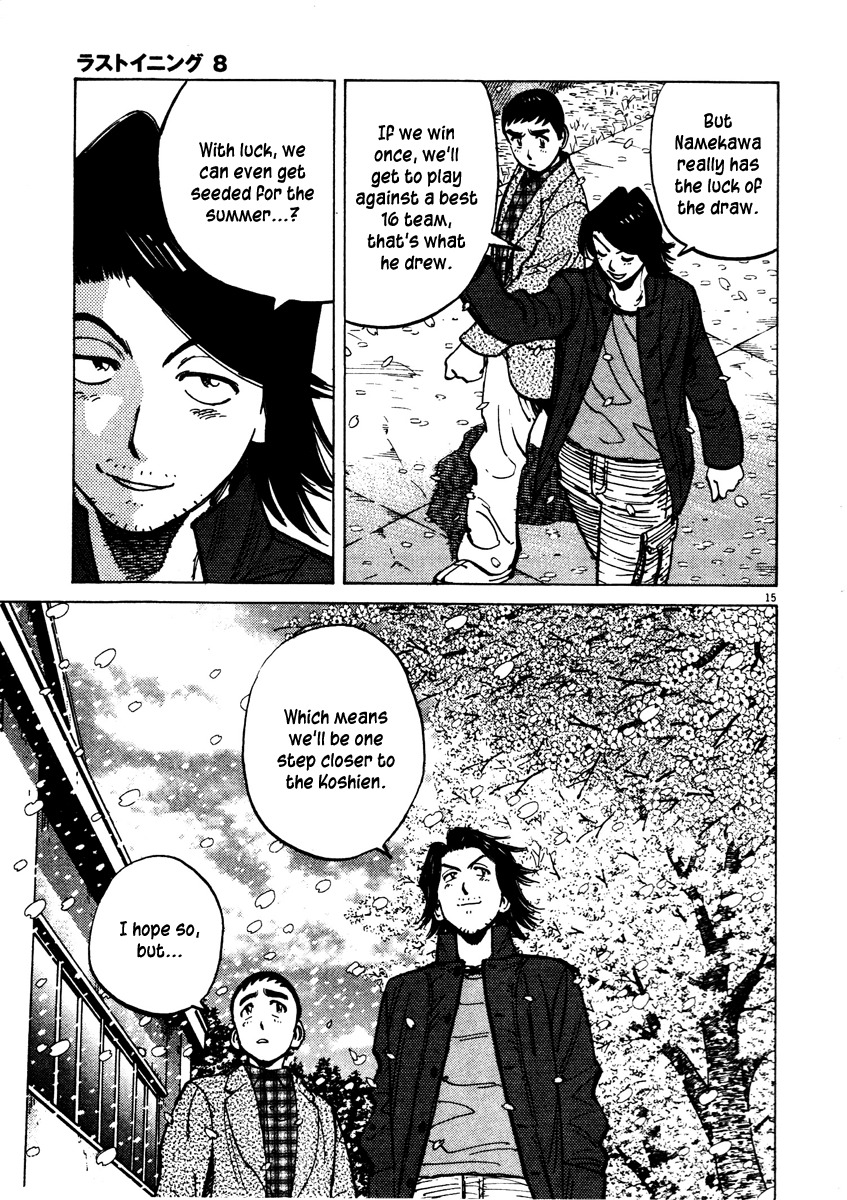 Last Inning Chapter 77 page 15 - Chapter 77: Meaningful Data