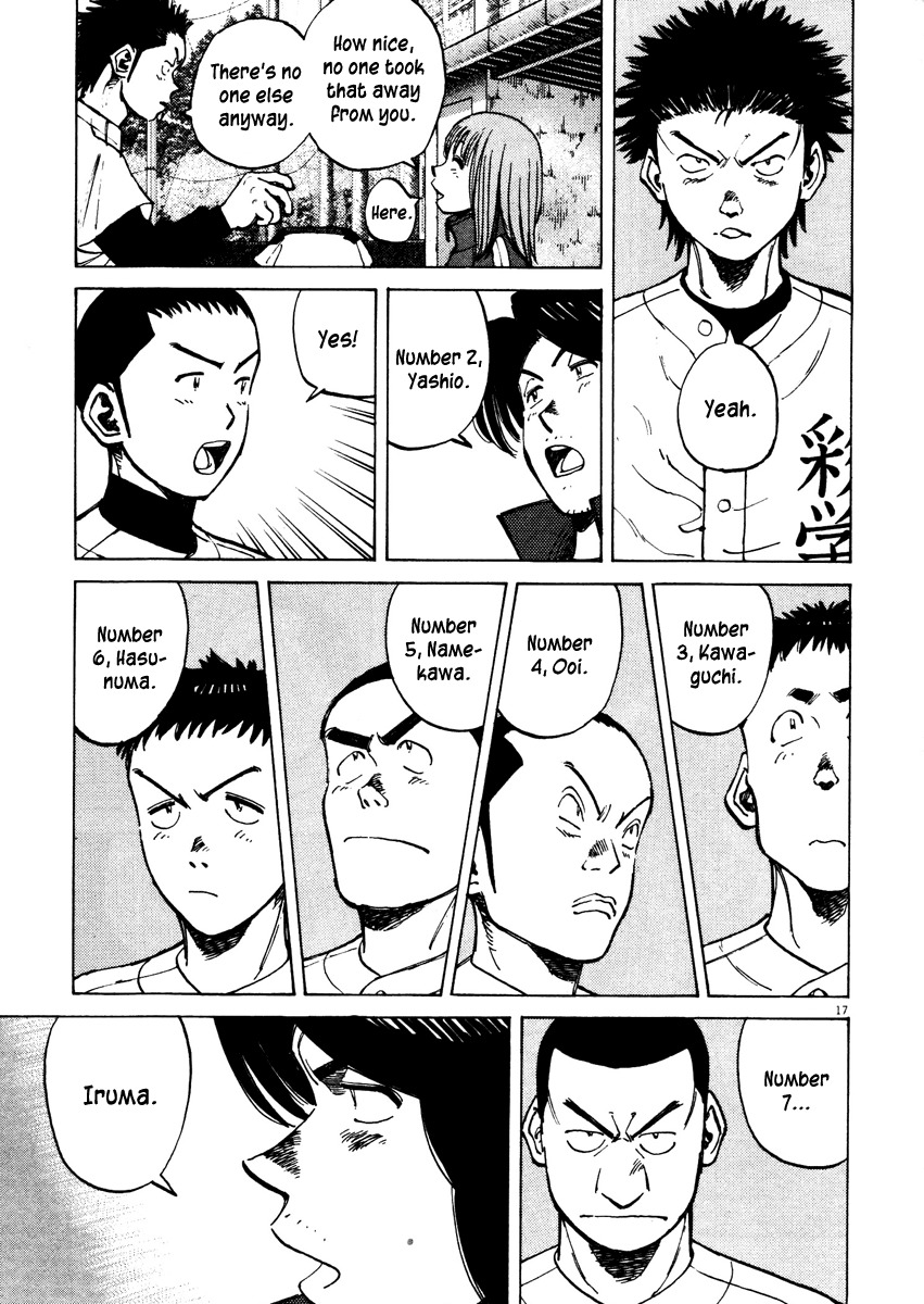 Last Inning Chapter 77 page 17 - Chapter 77: Meaningful Data