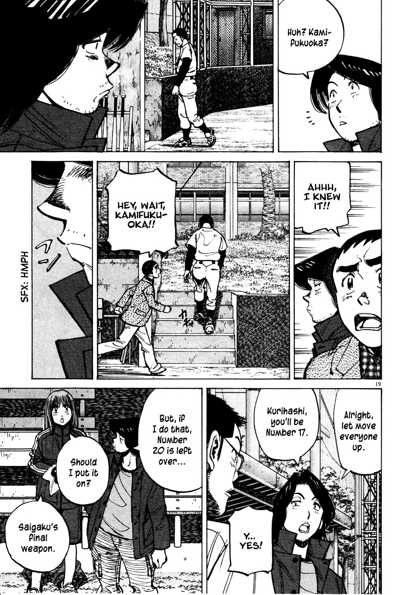 Last Inning Chapter 77 page 19 - Chapter 77: Meaningful Data