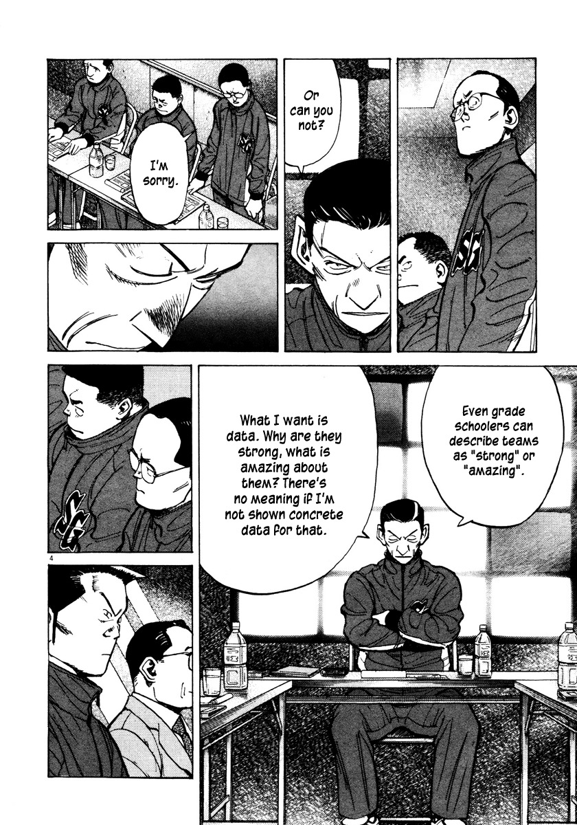 Last Inning Chapter 77 page 4 - Chapter 77: Meaningful Data