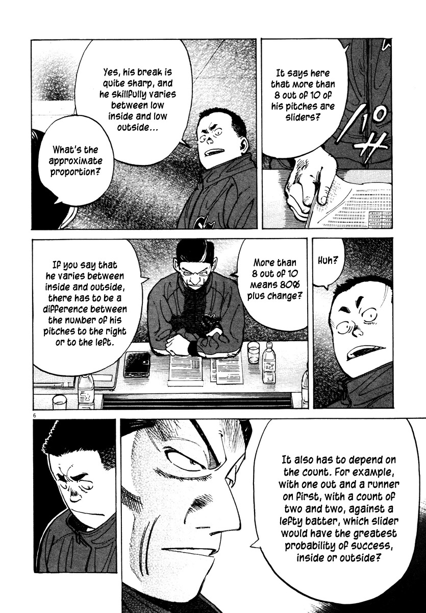Last Inning Chapter 77 page 6 - Chapter 77: Meaningful Data