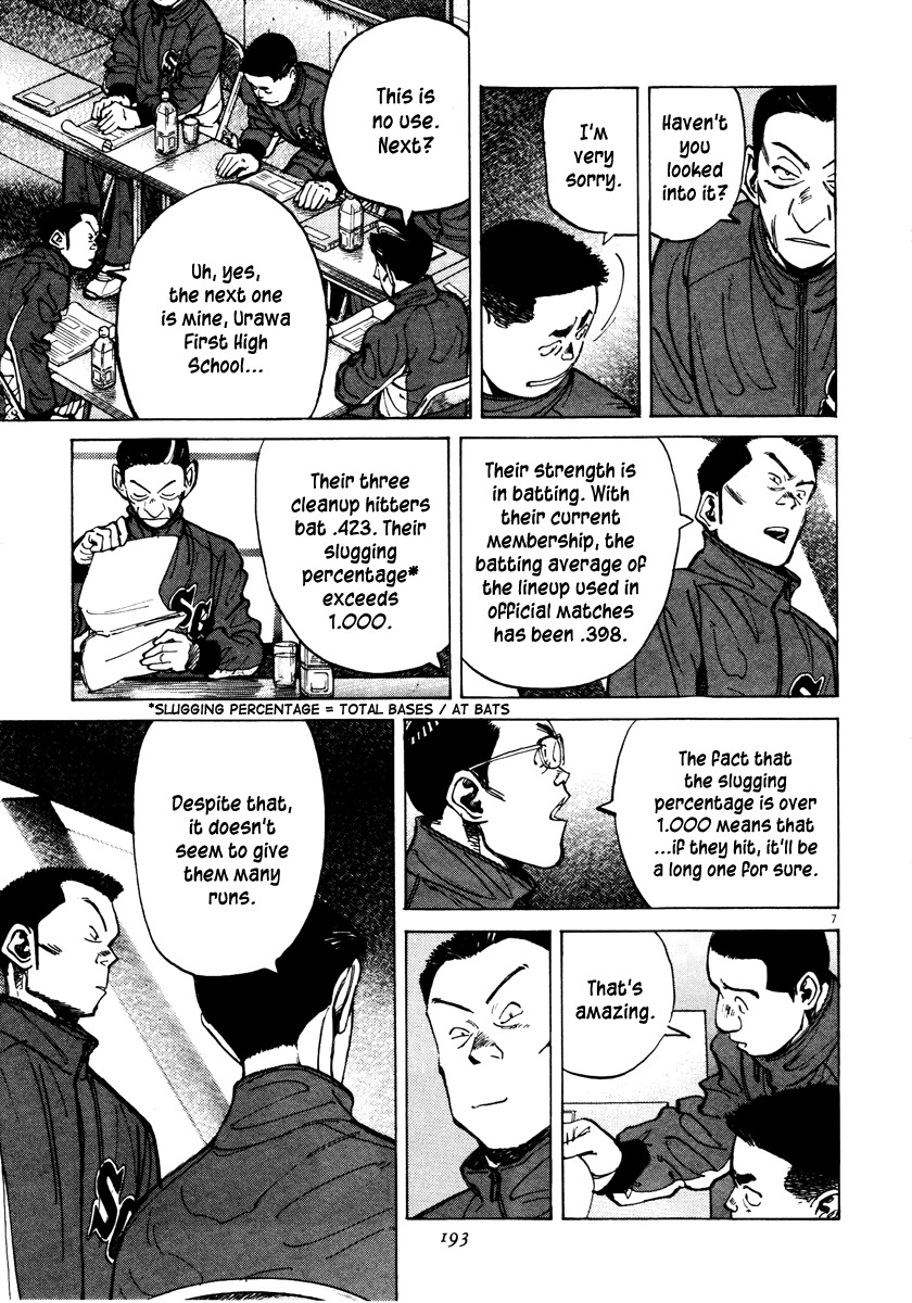 Last Inning Chapter 77 page 7 - Chapter 77: Meaningful Data