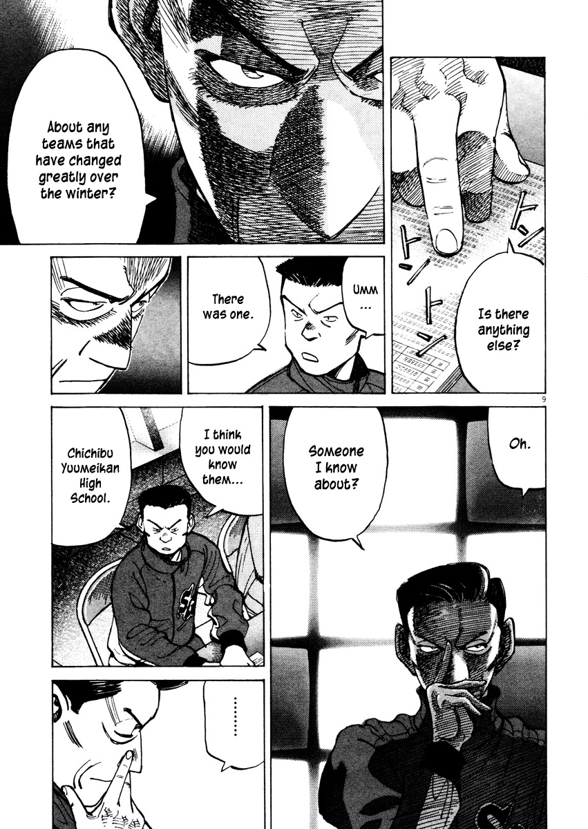 Last Inning Chapter 77 page 9 - Chapter 77: Meaningful Data