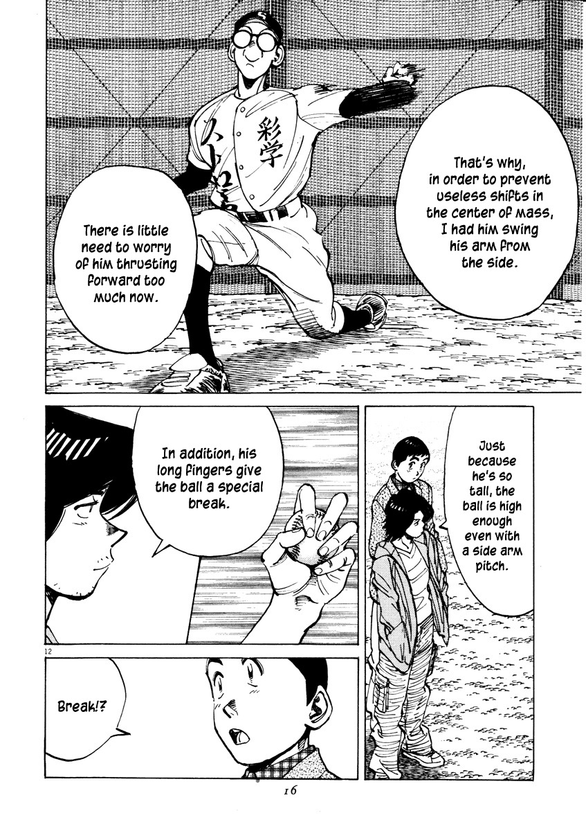 Last Inning Chapter 78 page 12 - Chapter 78: Encouragement of Infidelity