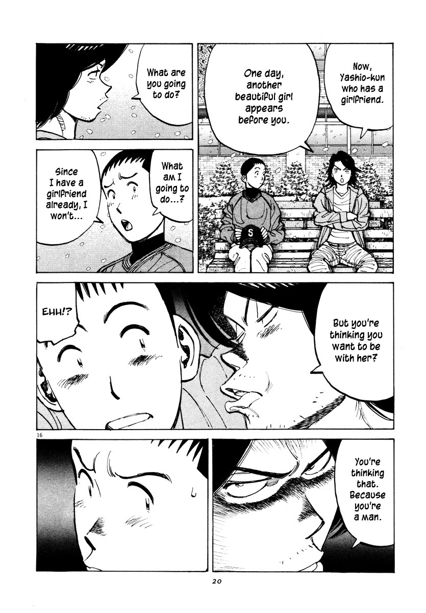 Last Inning Chapter 78 page 16 - Chapter 78: Encouragement of Infidelity
