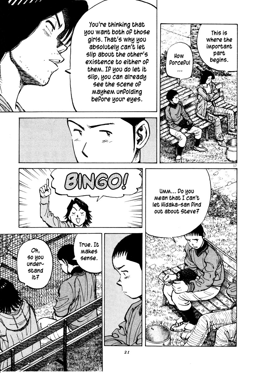 Last Inning Chapter 78 page 17 - Chapter 78: Encouragement of Infidelity