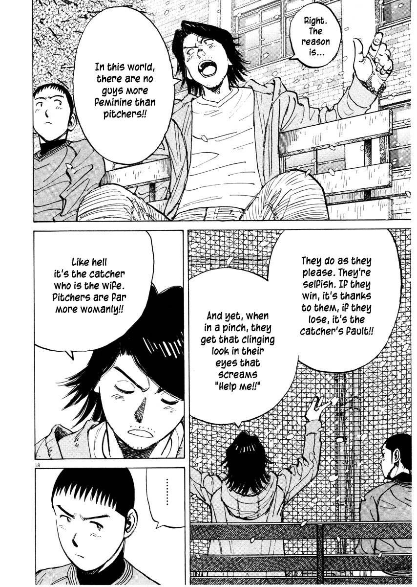 Last Inning Chapter 78 page 18 - Chapter 78: Encouragement of Infidelity