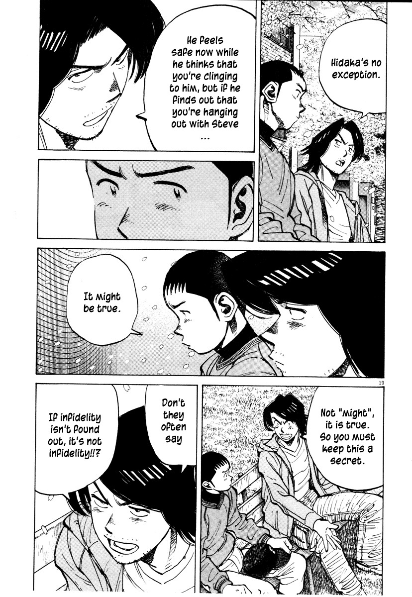 Last Inning Chapter 78 page 19 - Chapter 78: Encouragement of Infidelity