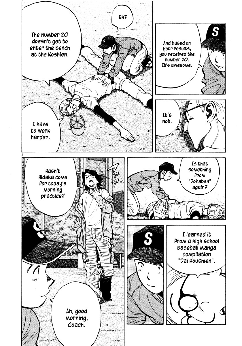 Last Inning Chapter 78 page 2 - Chapter 78: Encouragement of Infidelity