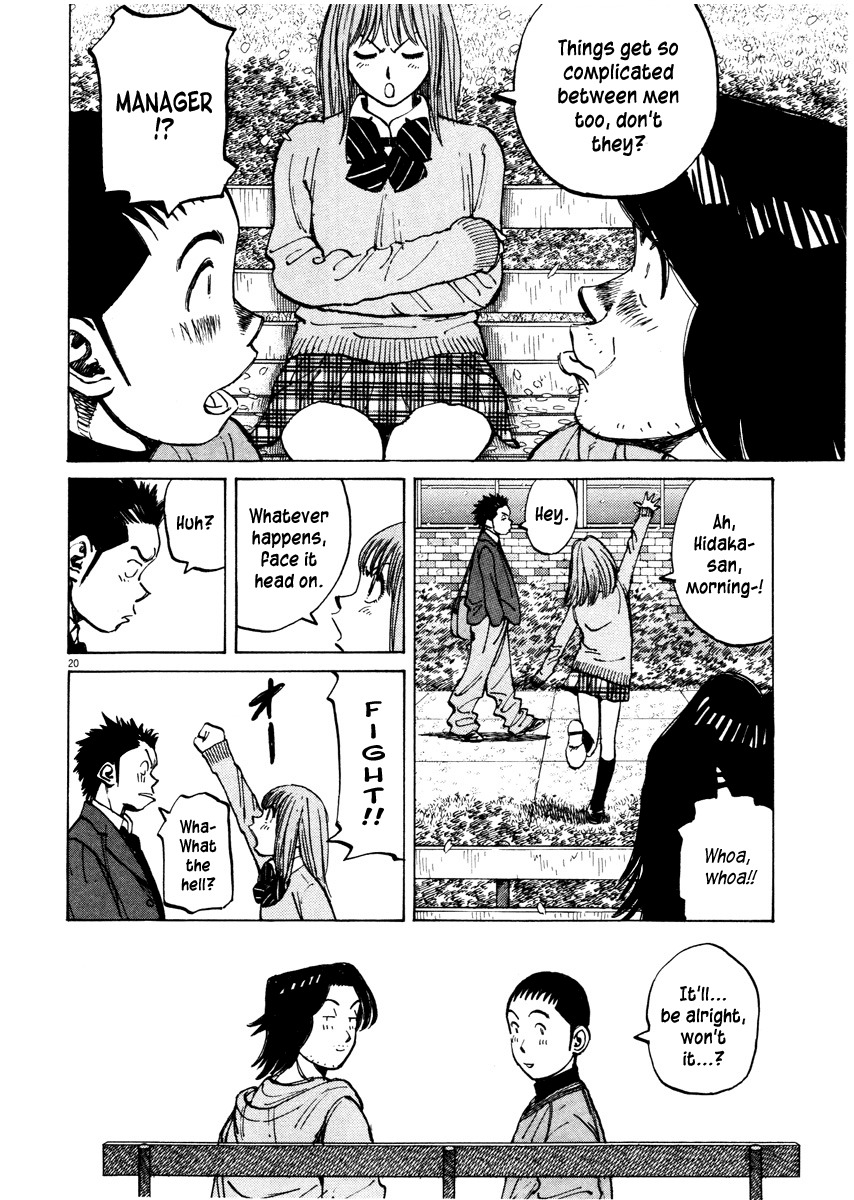 Last Inning Chapter 78 page 20 - Chapter 78: Encouragement of Infidelity