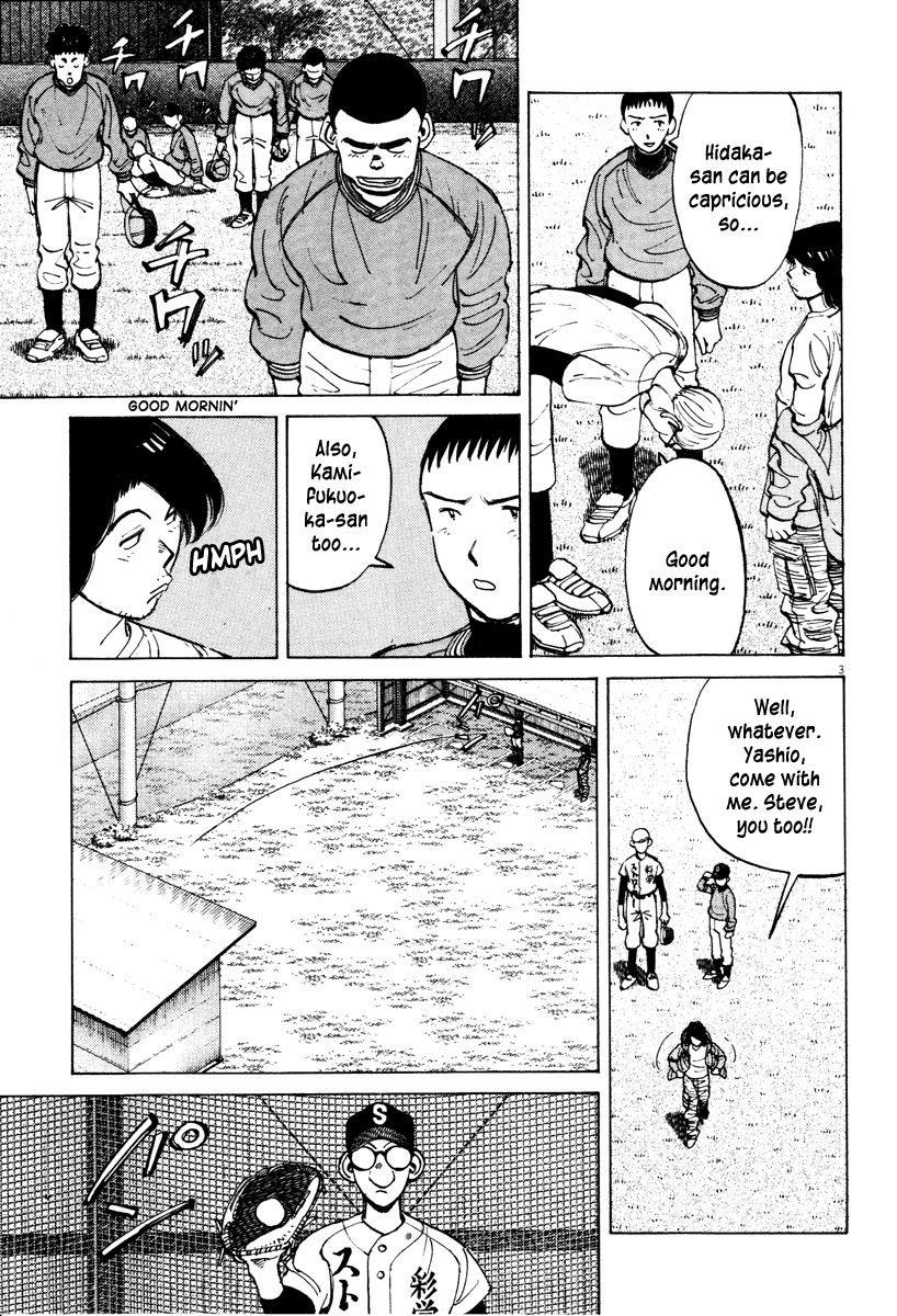Last Inning Chapter 78 page 3 - Chapter 78: Encouragement of Infidelity