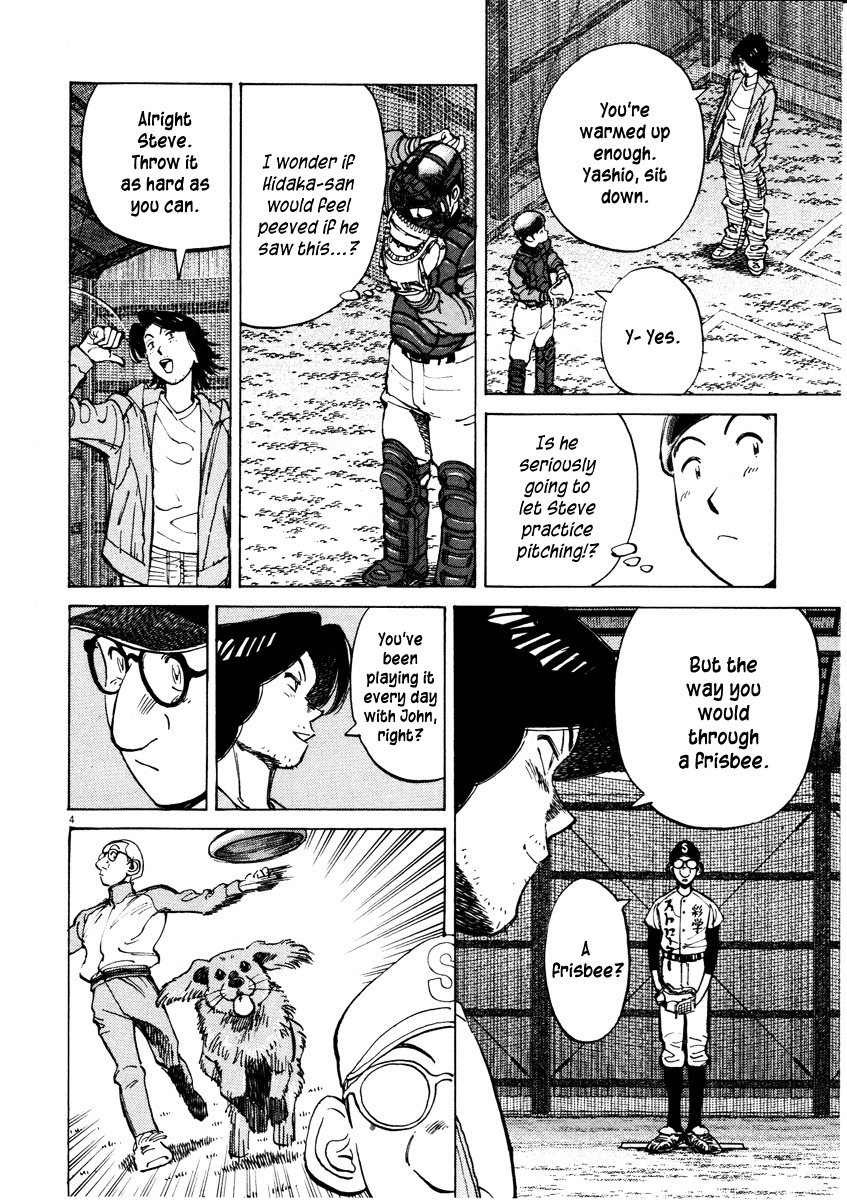 Last Inning Chapter 78 page 4 - Chapter 78: Encouragement of Infidelity
