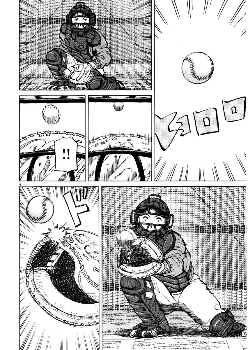 Last Inning Chapter 78 page 6 - Chapter 78: Encouragement of Infidelity