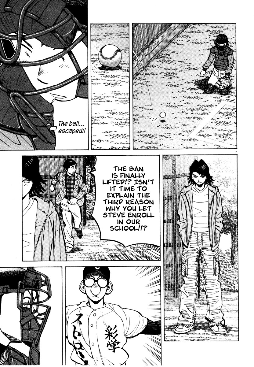 Last Inning Chapter 78 page 7 - Chapter 78: Encouragement of Infidelity