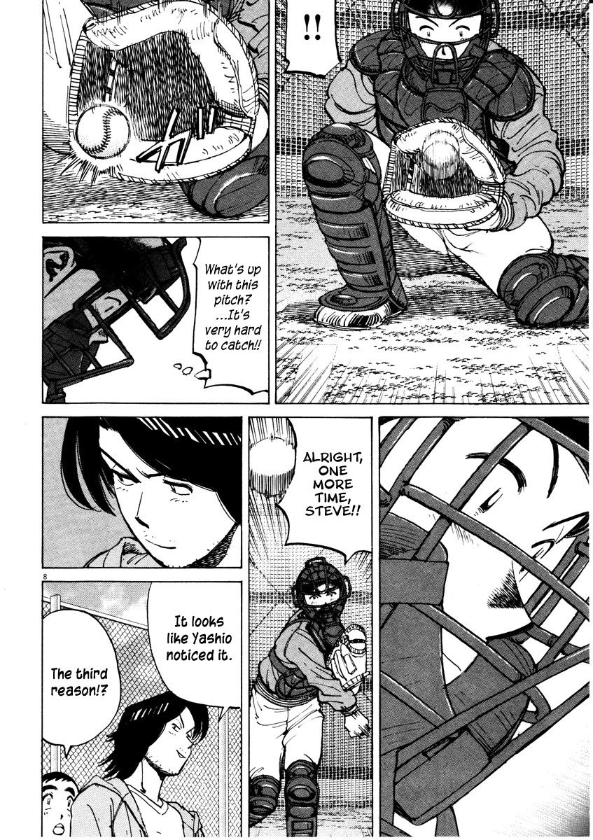 Last Inning Chapter 78 page 8 - Chapter 78: Encouragement of Infidelity