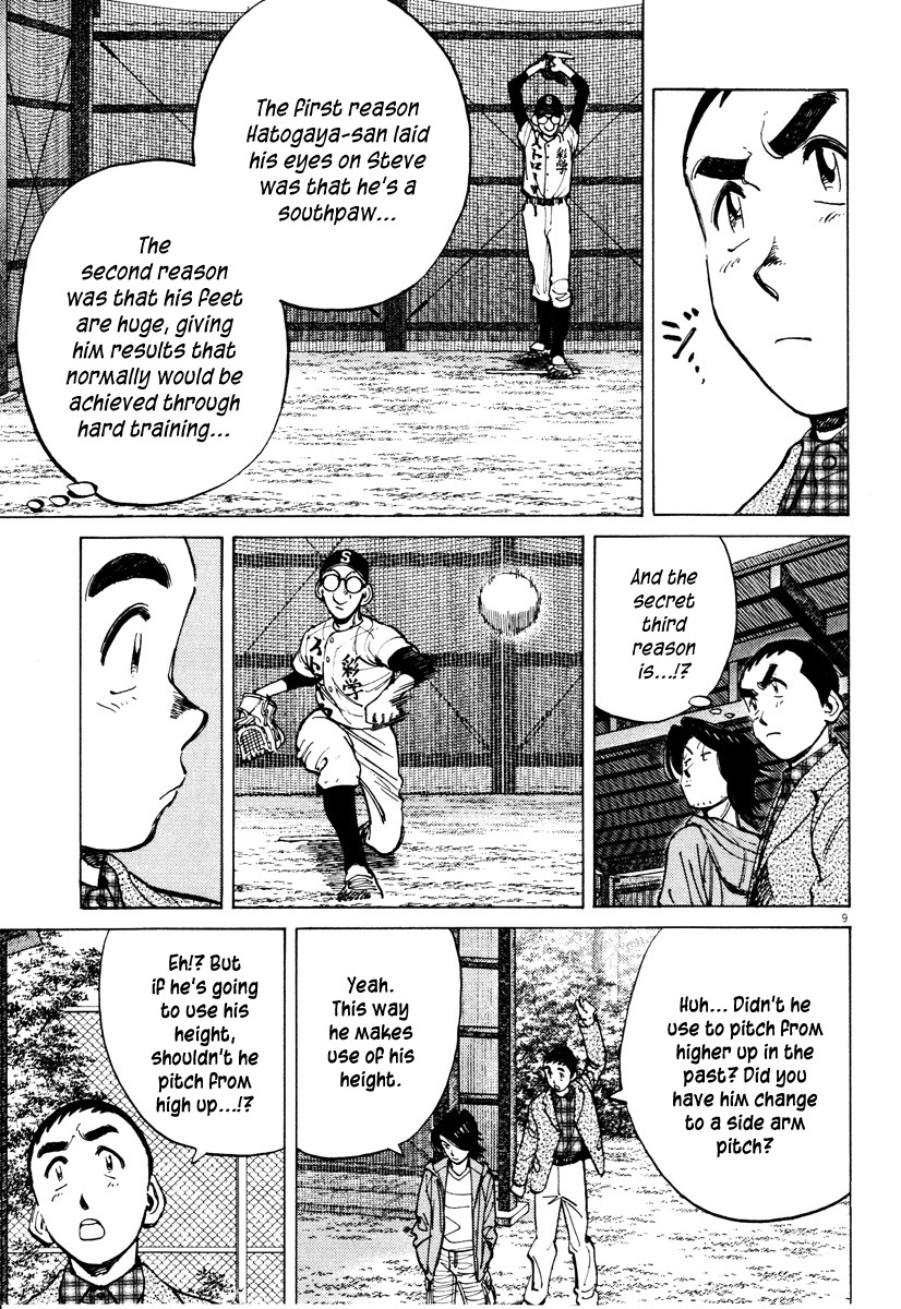 Last Inning Chapter 78 page 9 - Chapter 78: Encouragement of Infidelity