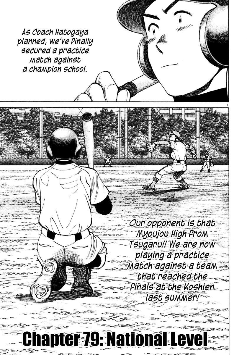 Last Inning Chapter 79 page 1 - Chapter 79: National Level