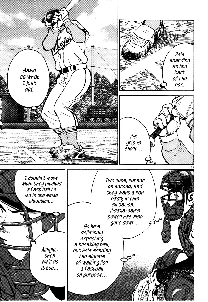Last Inning Chapter 79 page 13 - Chapter 79: National Level