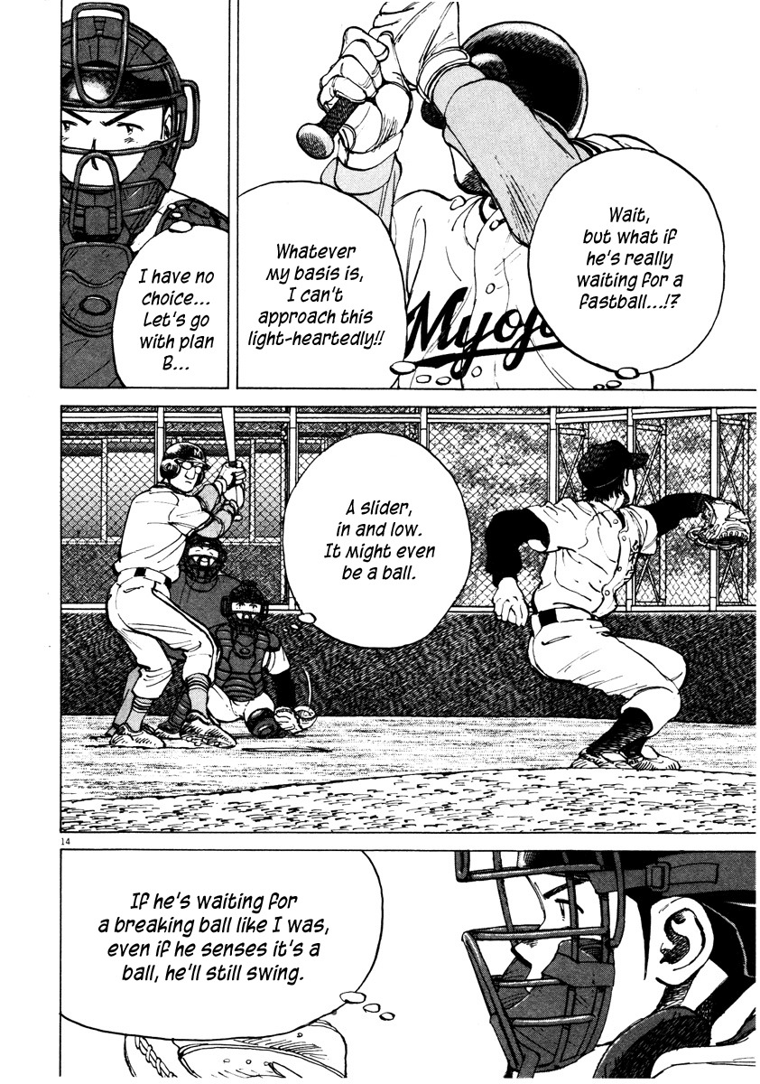 Last Inning Chapter 79 page 14 - Chapter 79: National Level