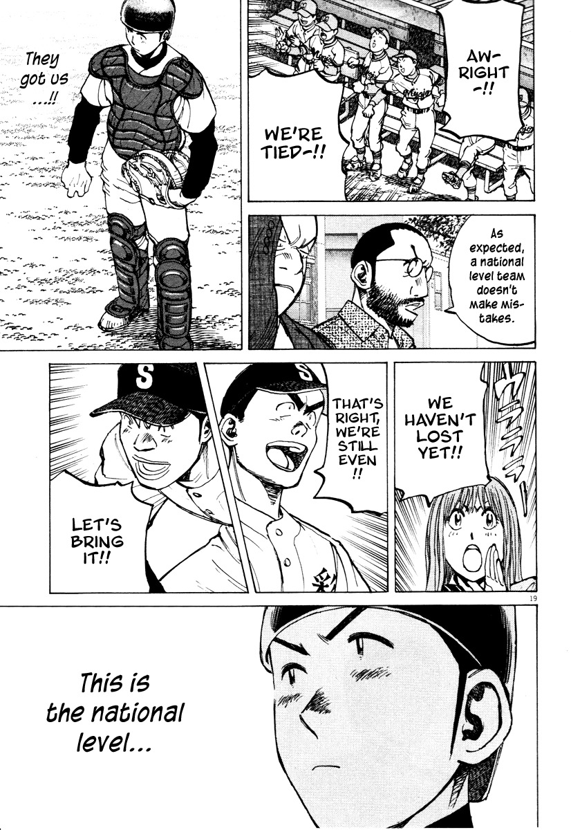Last Inning Chapter 79 page 19 - Chapter 79: National Level