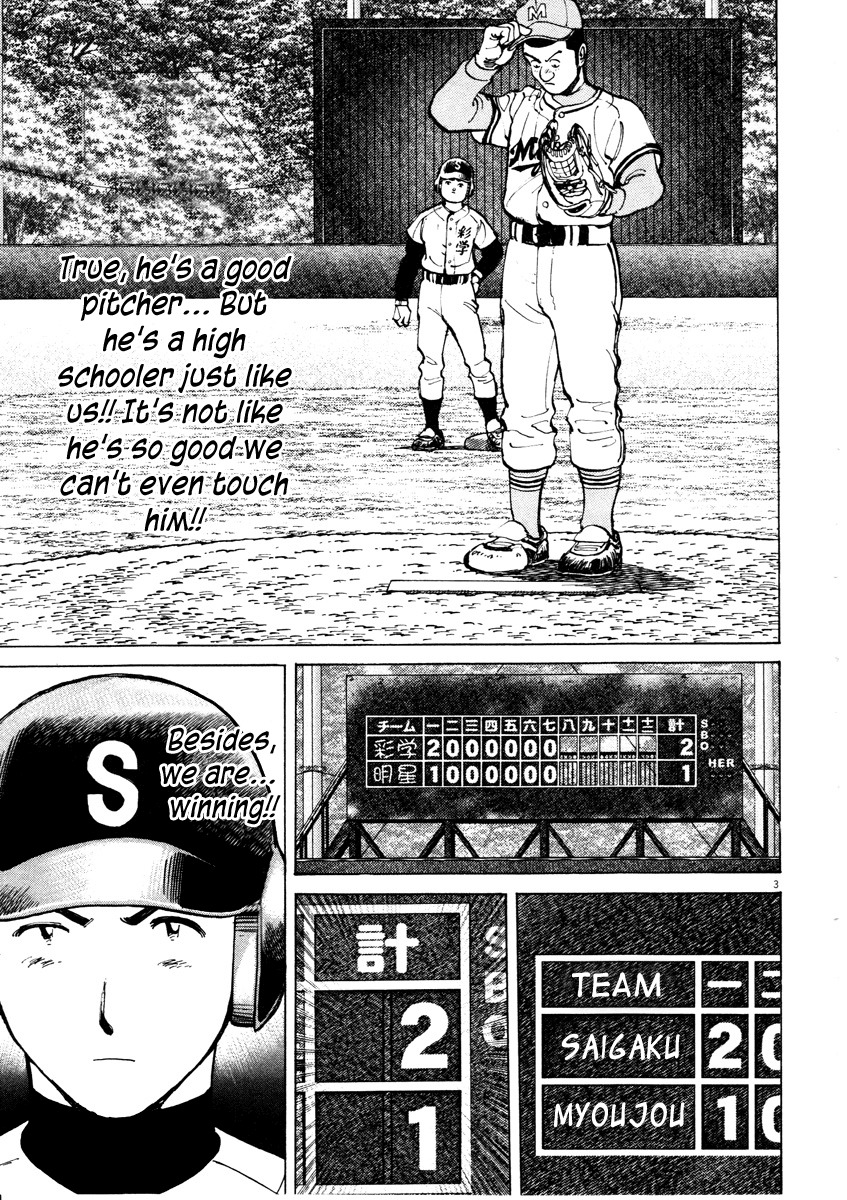 Last Inning Chapter 79 page 3 - Chapter 79: National Level