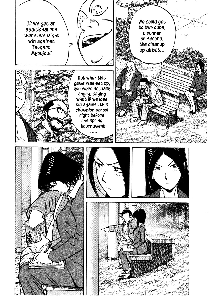 Last Inning Chapter 79 page 4 - Chapter 79: National Level