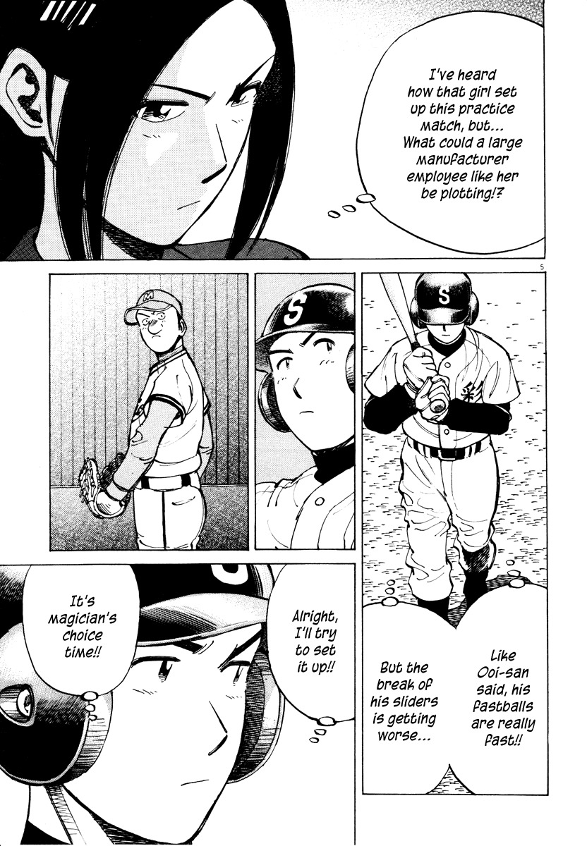 Last Inning Chapter 79 page 5 - Chapter 79: National Level