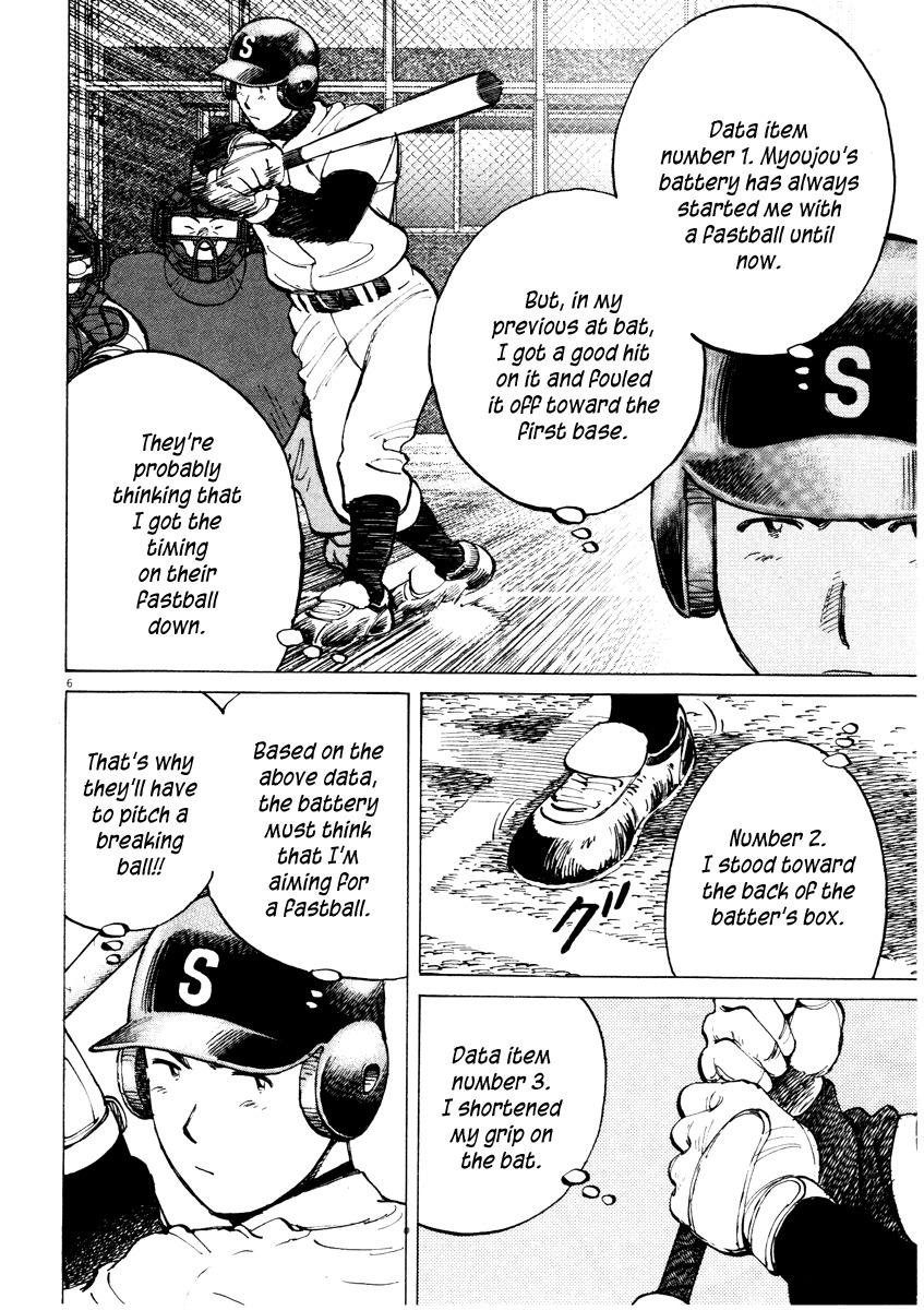 Last Inning Chapter 79 page 6 - Chapter 79: National Level