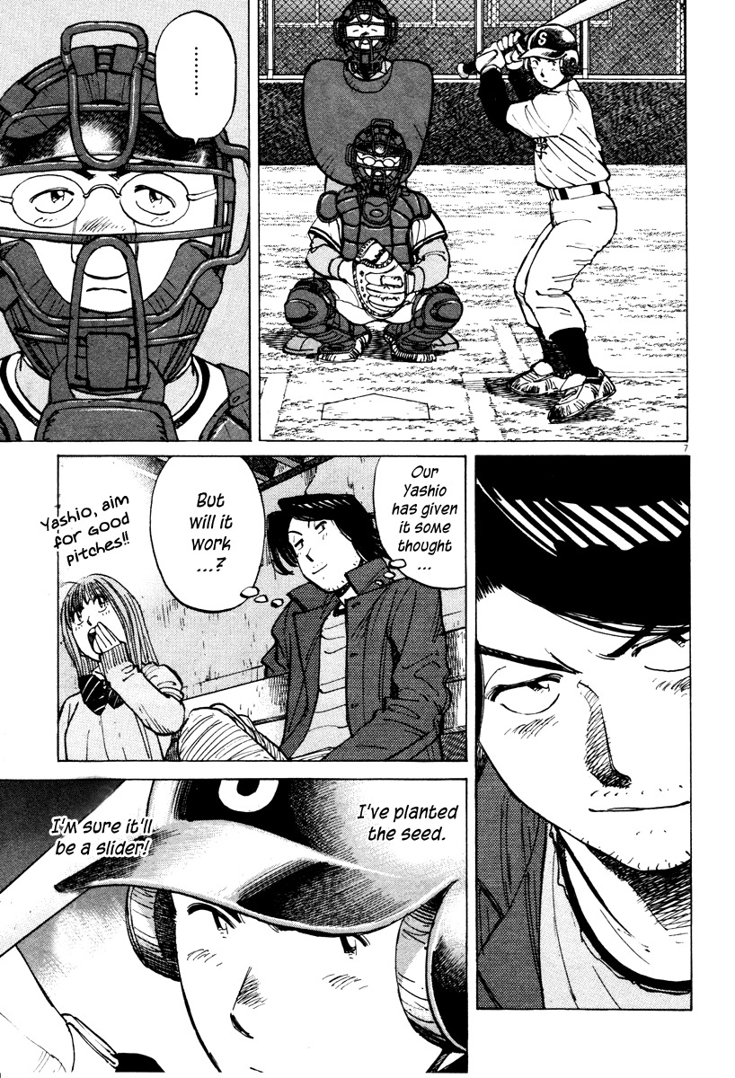 Last Inning Chapter 79 page 7 - Chapter 79: National Level