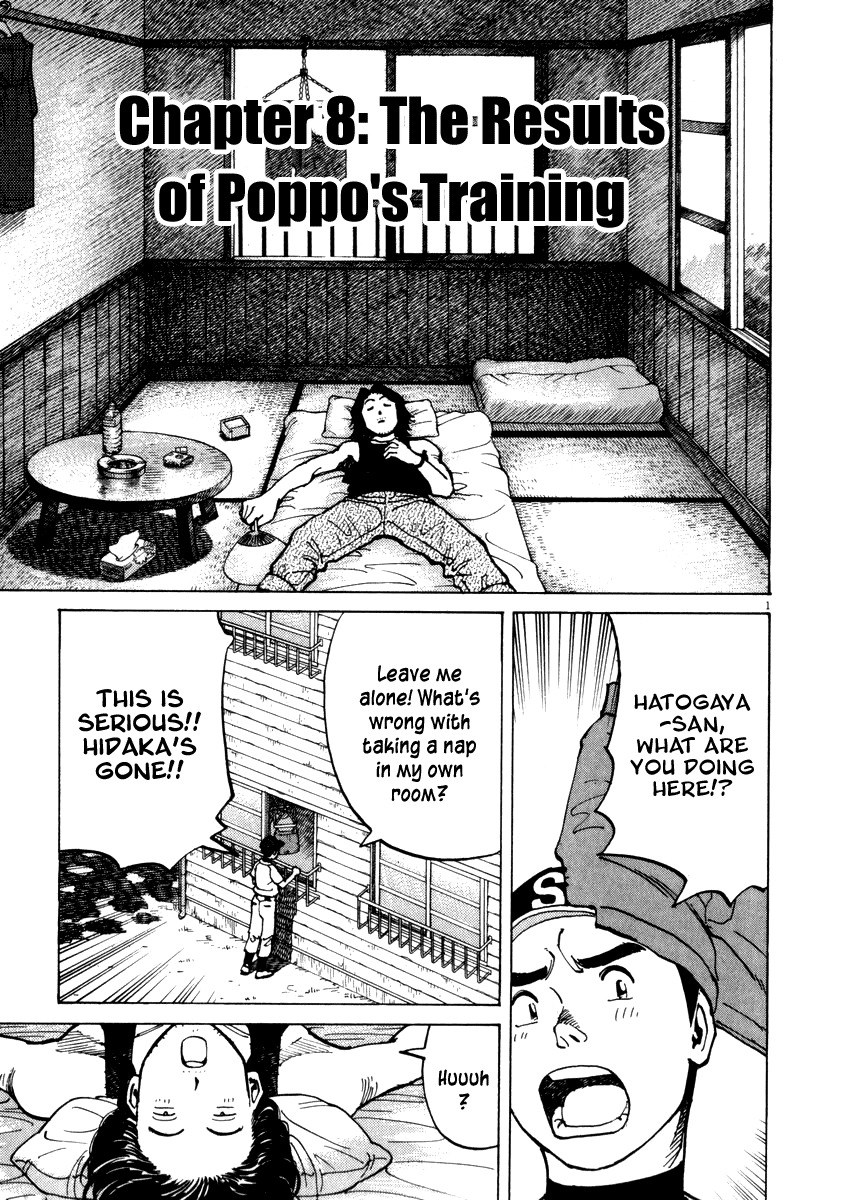 Last Inning Chapter 8 page 5 - Chapter 8: The Results of Poppo's Training