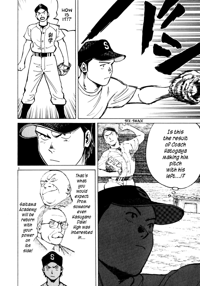 Last Inning Chapter 8 page 9 - Chapter 8: The Results of Poppo's Training