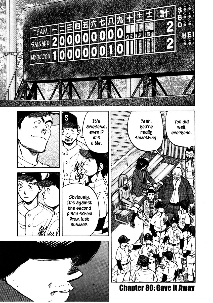 Last Inning Chapter 80 page 1 - Chapter 80: Gave It Away