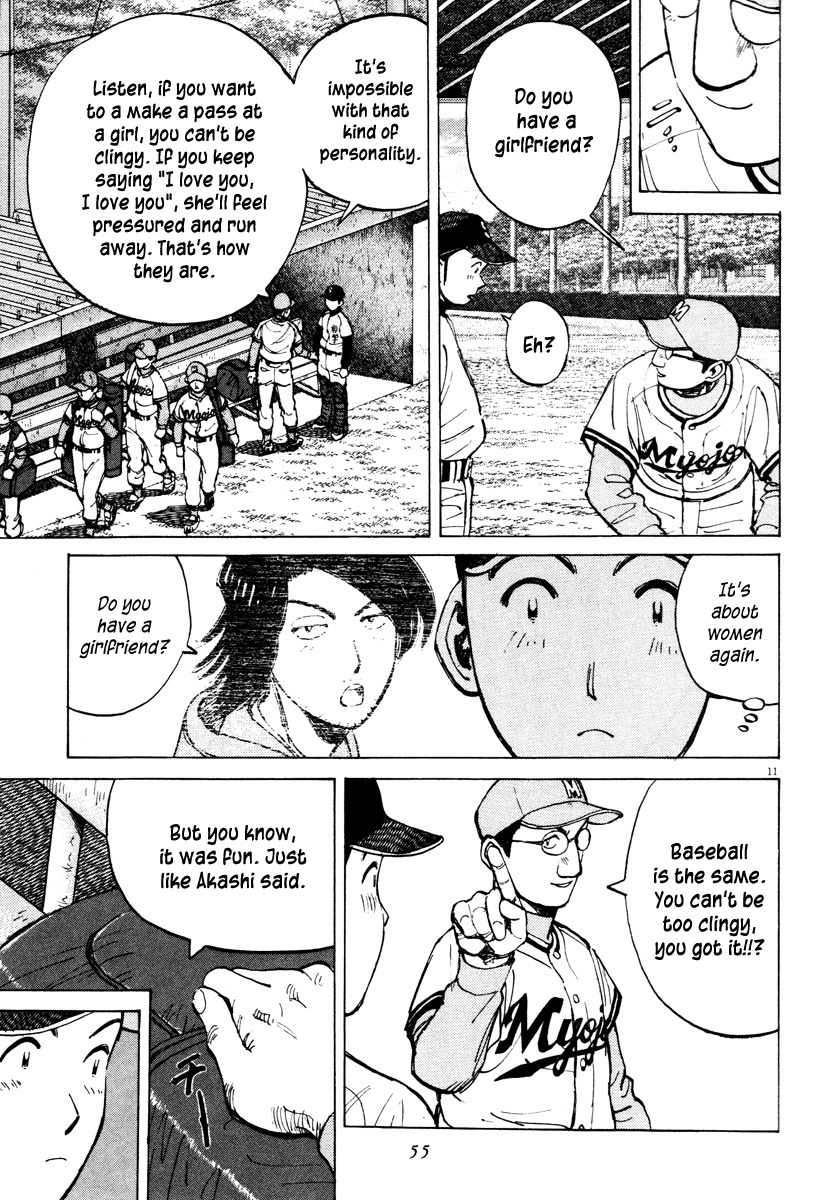 Last Inning Chapter 80 page 11 - Chapter 80: Gave It Away
