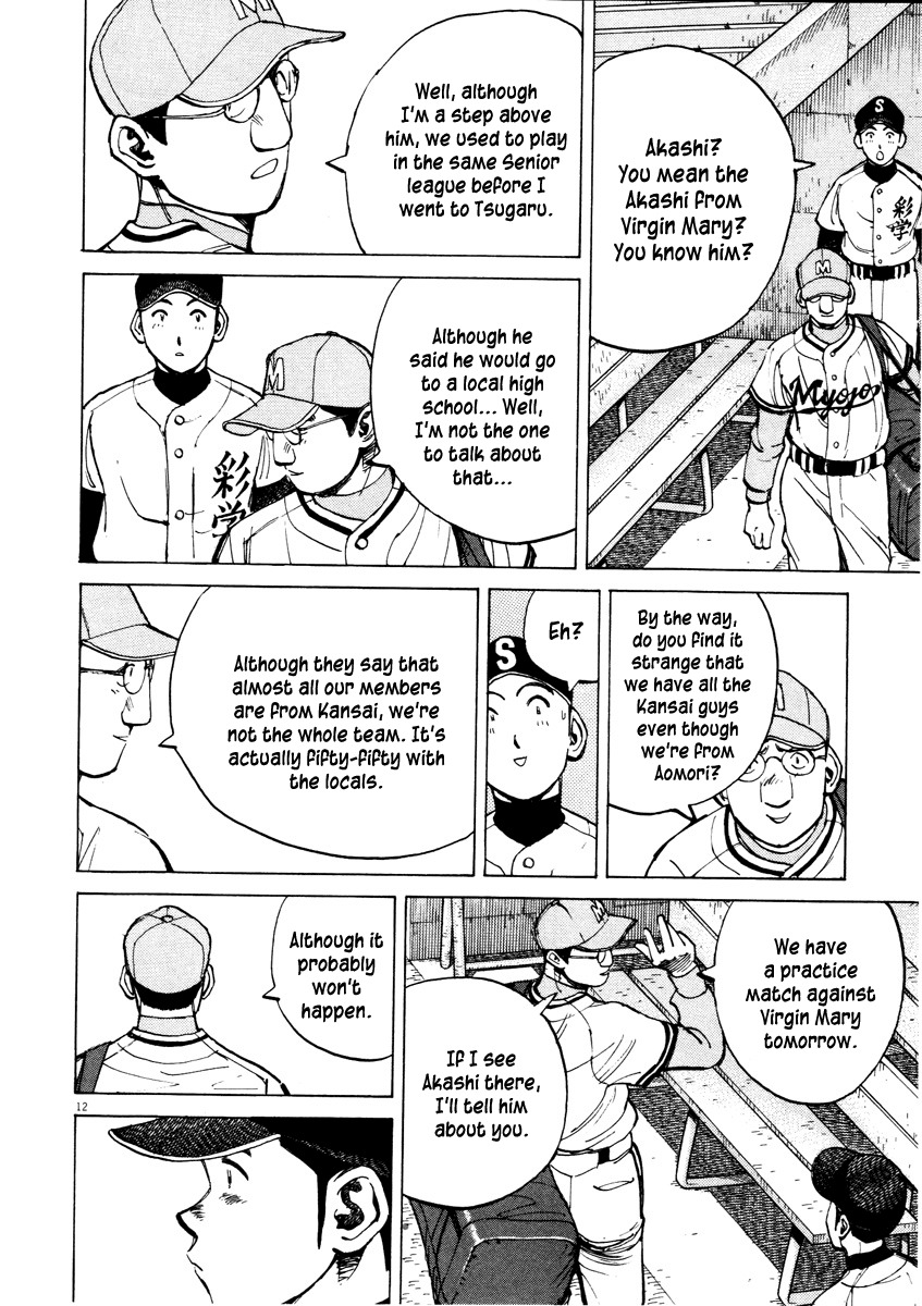 Last Inning Chapter 80 page 12 - Chapter 80: Gave It Away