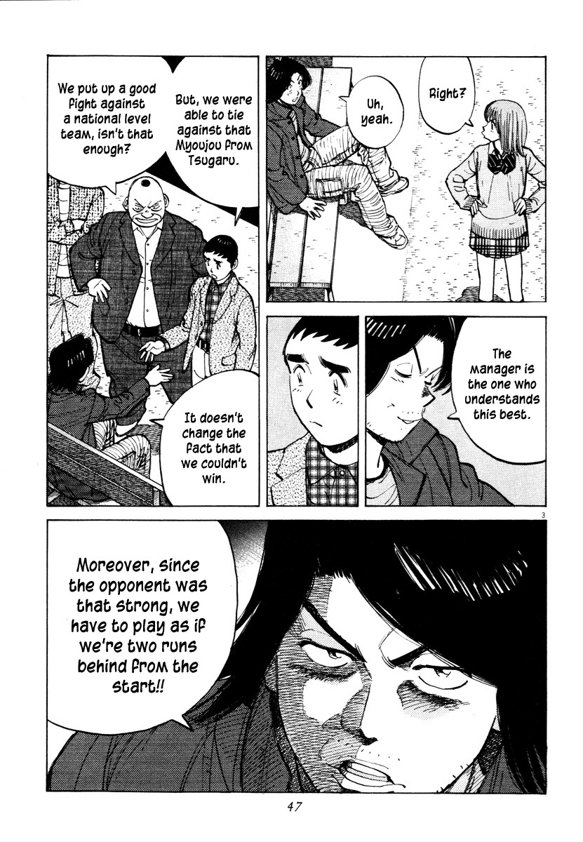 Last Inning Chapter 80 page 3 - Chapter 80: Gave It Away