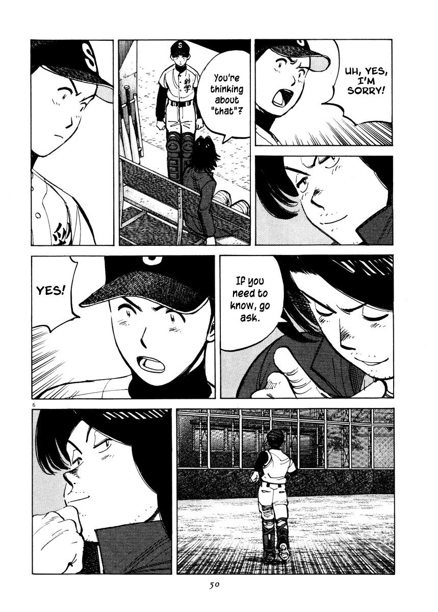 Last Inning Chapter 80 page 6 - Chapter 80: Gave It Away