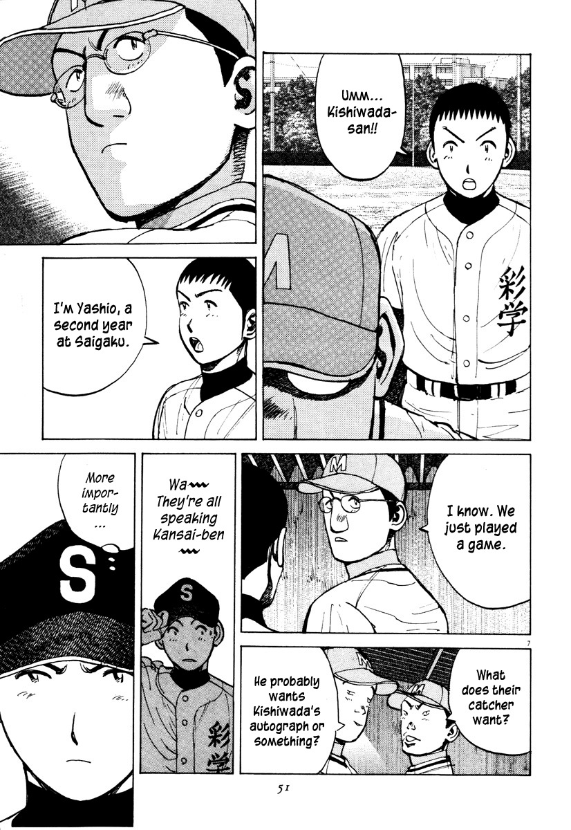 Last Inning Chapter 80 page 7 - Chapter 80: Gave It Away