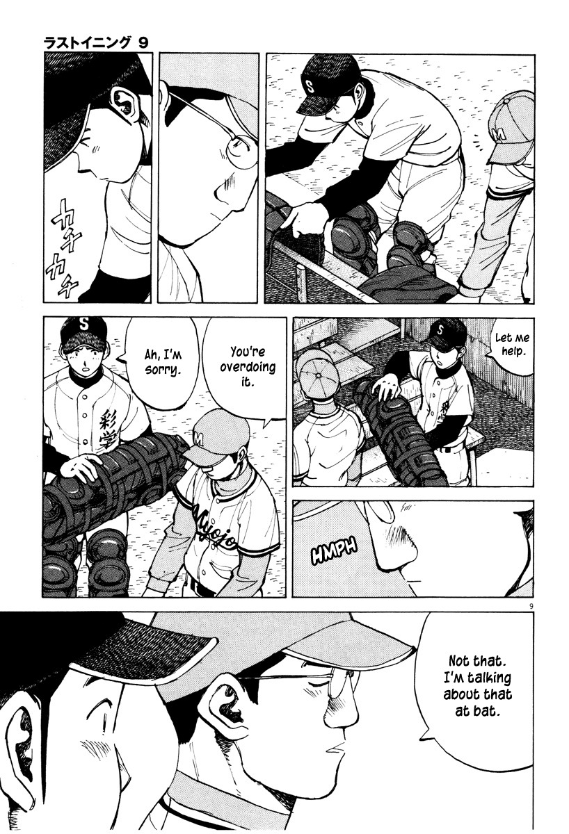Last Inning Chapter 80 page 9 - Chapter 80: Gave It Away