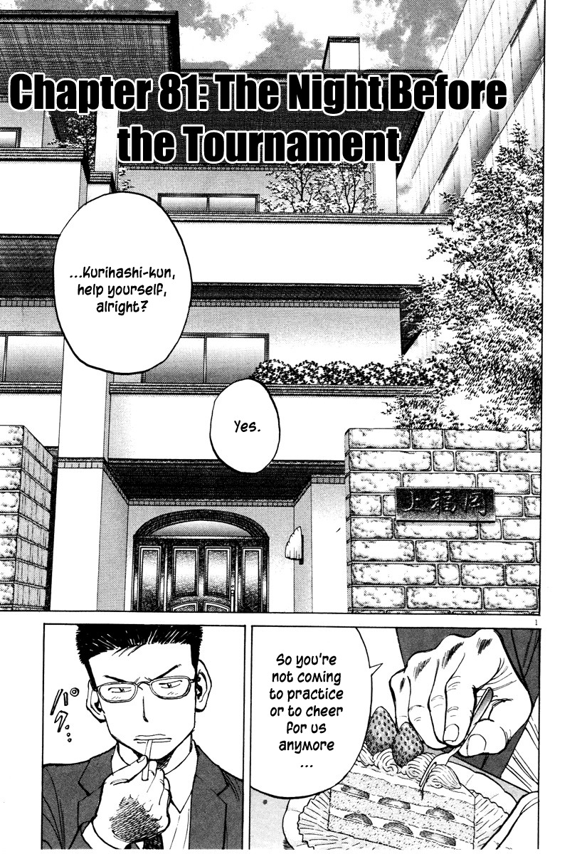 Last Inning Chapter 81 page 1 - Chapter 81: The Night Before the Tournament