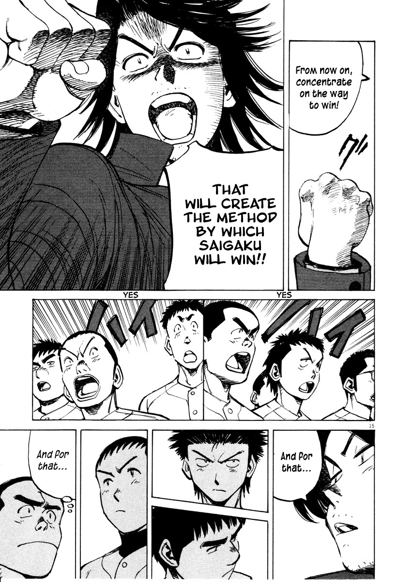Last Inning Chapter 81 page 15 - Chapter 81: The Night Before the Tournament