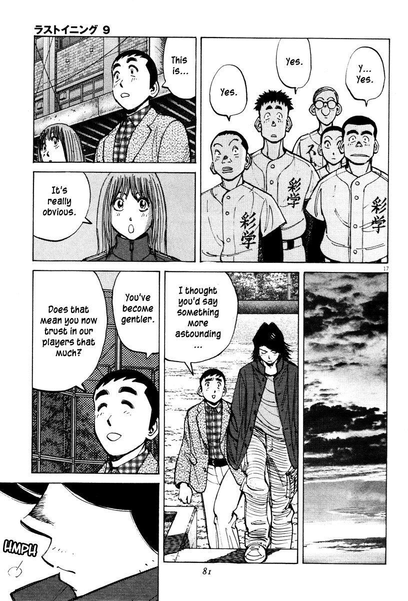 Last Inning Chapter 81 page 17 - Chapter 81: The Night Before the Tournament