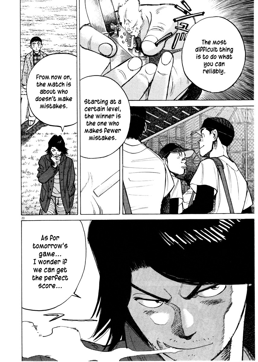 Last Inning Chapter 81 page 20 - Chapter 81: The Night Before the Tournament