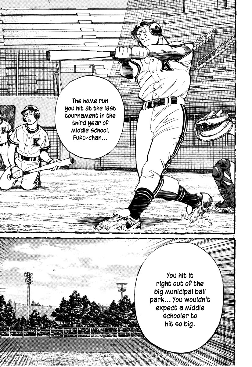 Last Inning Chapter 81 page 3 - Chapter 81: The Night Before the Tournament