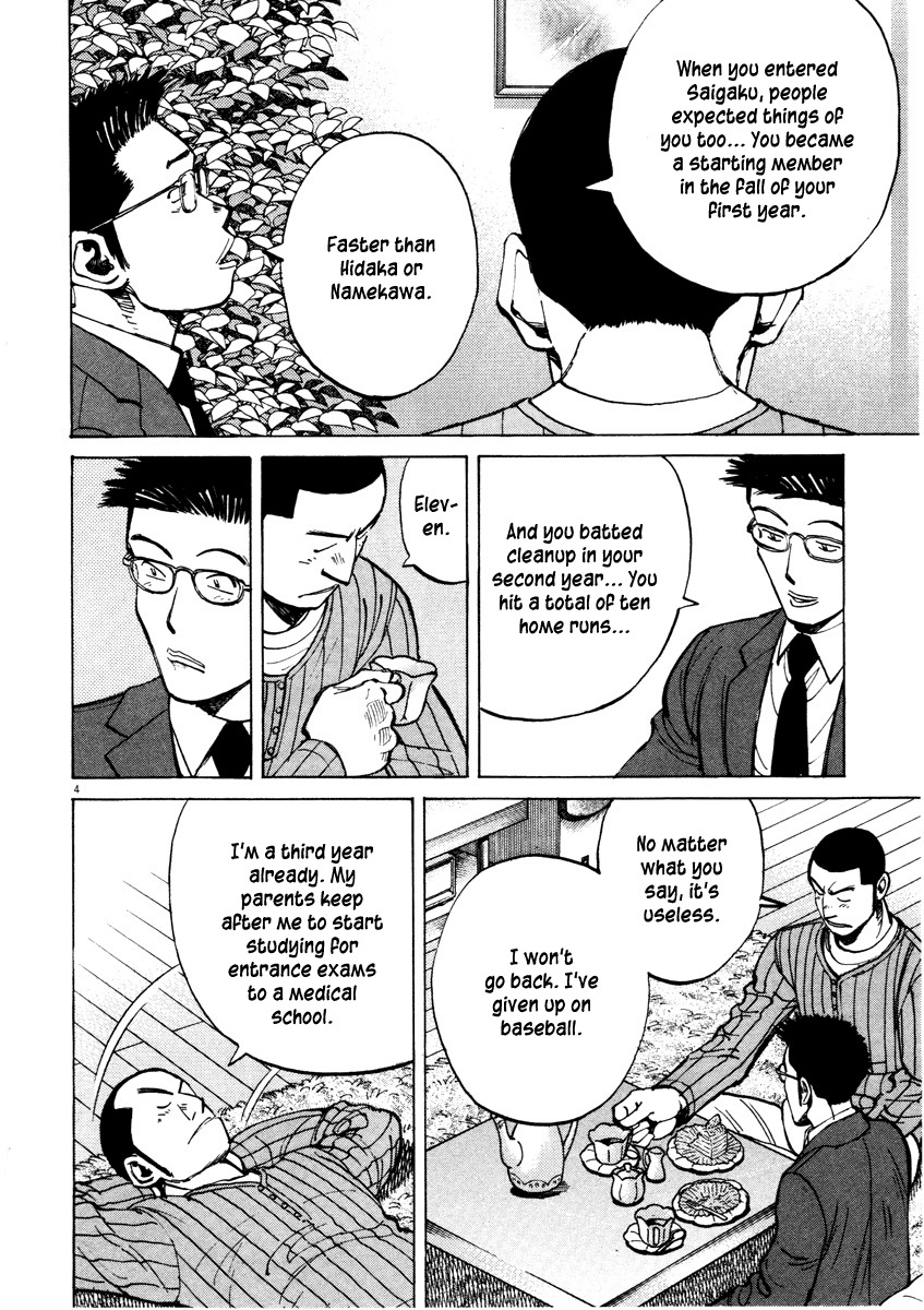 Last Inning Chapter 81 page 4 - Chapter 81: The Night Before the Tournament